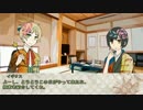 【APヘタリア】島国でこのてをひいて【クトゥルフ神話TRPG】