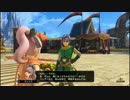 ドラゴンクエストヒーローズ２ #6 【ゼビオン】