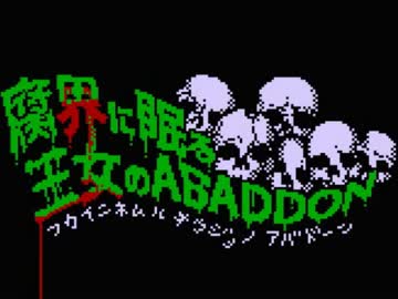 【実況】発狂し闇に堕ちるか…愛する仲間と脱出するか… part1