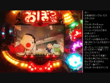 [2016.06.14]永井先生 CRおぼっちゃまくん (3/3)