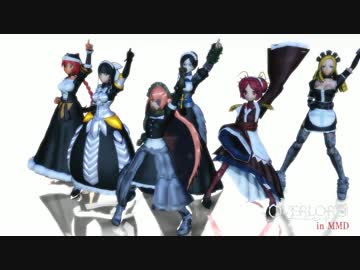 【MMDオバロ】プレアデス【フレ降れミライ】