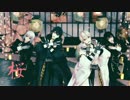 【ＭＭＤ刀剣乱舞】華刀未遂