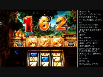 [2016.06.14]永井先生 実機-凱旋 (1/4)