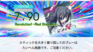 【DTX】Revolution! -Red Steel Mix-