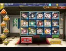千年戦争アイギス　暗黒騎士団の崩壊　５００討伐　イベユニ+覚醒王子