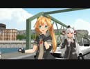 【MMD艦これ】 軽巡洋艦阿武隈改二-カラフル