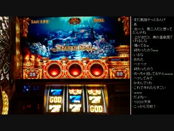 [2016.06.14]永井先生 実機-凱旋 (4/4)