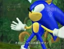 【ソニックヒーローズ】最高時速30キロ位の実況だぜ！part14