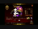 【セブンナイツ】アップデートレビュー0616【ポコモコGAME-36】