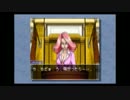 逆転裁判をなんとなく実況してみたPart7