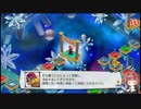 ヴェルリア堂ががんばる魔界戦記ディスガイア５｛その８０