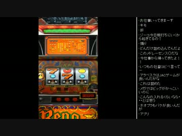 [2016.06.14]永井先生 雑談 動画鑑賞 (2/2)