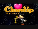 【実況プレイ】酔いどれ人はキス魔になるよ！―Part16―