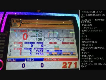 [2016.06.15]永井先生 収支報告