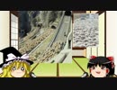 【ゆっくり】ながらじ＃２９【ラジオ】