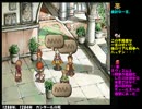【サガフロ２】3X歳の素人妻が説明書片手にフルコンプ？　Part26