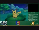 【ポケモンORAS】リスナーさんと協力しながら縛りプレイ【part43】