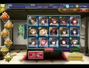 千年戦争アイギス　暗黒騎士団の崩壊　神級　和風戦線＆援軍ソル１