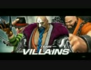 KOF XIV - Team Gameplay Trailer #6 “ Villains”【最高画質】