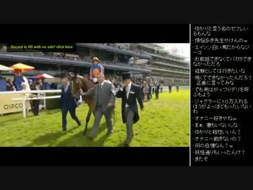 [2016.06.15]永井先生　競馬-英G1実況
