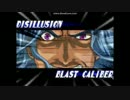 【MUGEN】石油のアルカナを操作したけど４【プレイヤー操作】