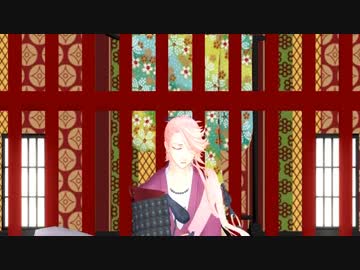 【ＭＭＤ刀剣乱舞】宗三さんで人形