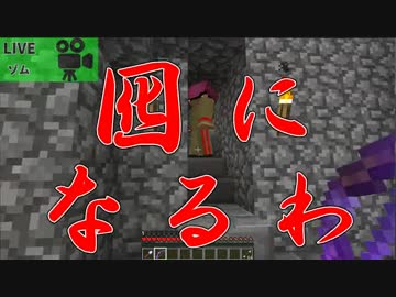 【Minecraft】マイクラで攻城戦やってみた第二幕part4【マルチプレイ】