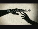 【byaclen】骸にキスを
