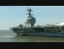 【タイムラプス】 空母 ジェラルド・R・フォード　180°ターン