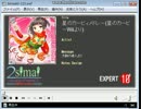 星のカービィメドレー　EXPERT