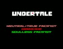 Undertale - GR+PR #Fin - 非公式日本語化使用