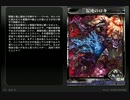 【LoVA】混沌のロキセリフ集
