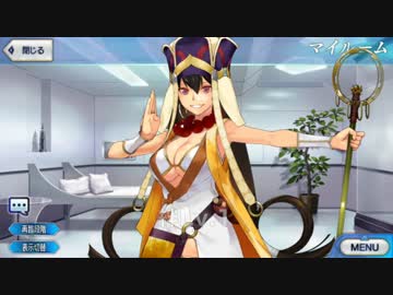 Fate/GO 三蔵法師の絆ボイス＋α