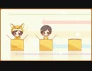 【N誕】あ/ら/し/でBOX CAT【おめ】