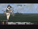 艦これil-2　五十一隻目　モーレイ海哨戒　5マス目
