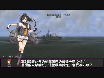 艦これil-2　五十一隻目　モーレイ海哨戒　5マス目