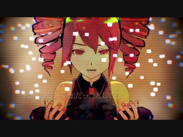蜘蛛糸モノポリー いか Feat 重音テト Vocaloid Database