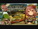【実況】戦国時代は「華姫ちゃん」と共に…【イベント第三弾】