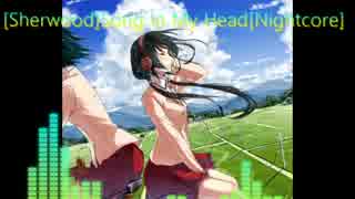 洋楽をNightcoreで聴いてみよう【24】Sherwood 『Song In My Head』[Nightcore]