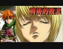 【wlw】 端ピーター、分かってきたかも！頑張るから見捨てないでー【AA2】