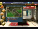 千年戦争アイギス　交流クエスト　翠緑色の治癒術