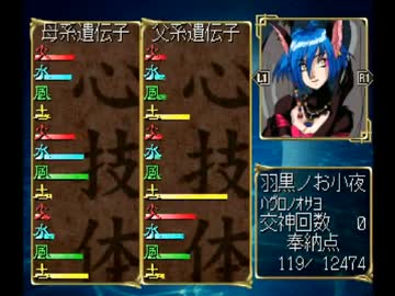 ◆俺の屍を越えてゆけ　実況プレイ◆part50