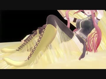 【MMD】ネバネバの上でもがくだけ２【粘着拘束】(Sticky Glue Trap for MMD)