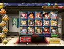 千年戦争アイギス　オークの勇者☆３　金以下（未覚醒）