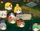 【三国志Ⅸ】先主新野より飛翔すpart13（最終回）【ゆっくり実況】