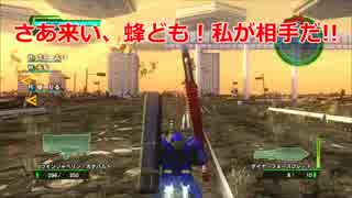 【EDF4】片手バウンド縛り その93・前編【INF】