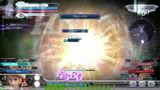 【DFFAC】　流剣たまねぎ忍道中　【ミスリルD】