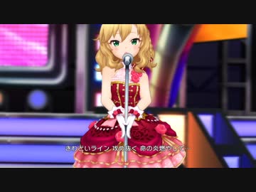 桃華ちゃまにきわどく攻め 抜いてもらう動画