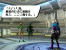 【PSO】カボチャプレゼント