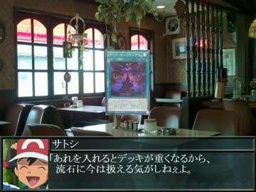 ポケモンAGneXt.Яe２話⑤『着せ替えＡＧｎｅＸｔ』